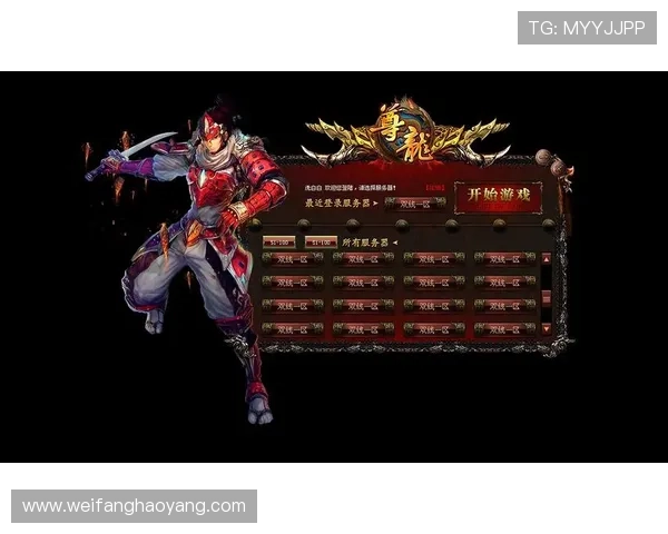 尊龙平台注册:注册成功后如何快速开始游戏体验