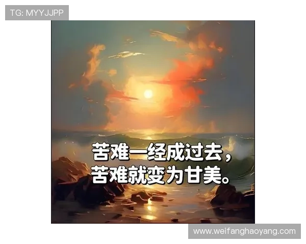 不畏失败:尊龙人生就是搏一下中成长的必经之路