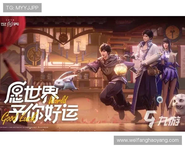 尊龙下载链接官方最新版，安全稳定的游戏下载地址推荐